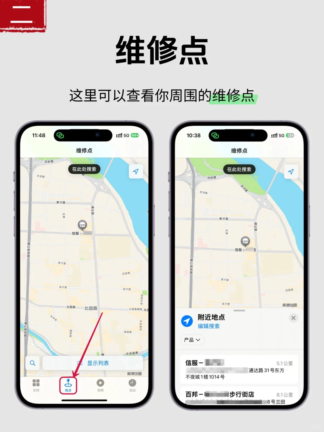 良心软件！苹果超强售后！！支持APP