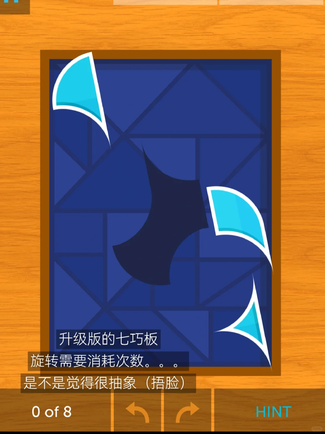 玩游戏真能变聪明？又挖到一个脑力训练APP