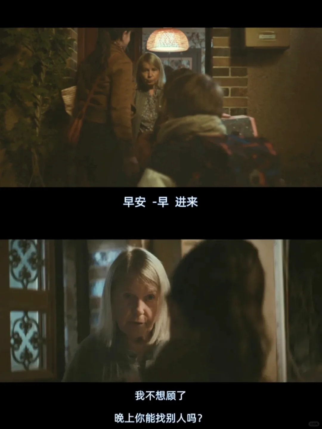 这部电影就是最好的避孕药!