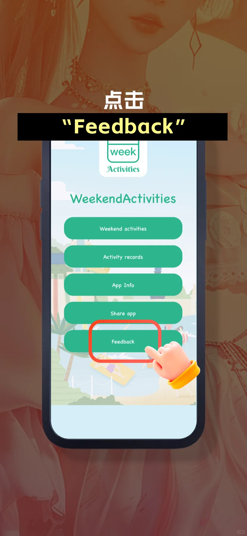 提升iPhone观影体验的小技巧