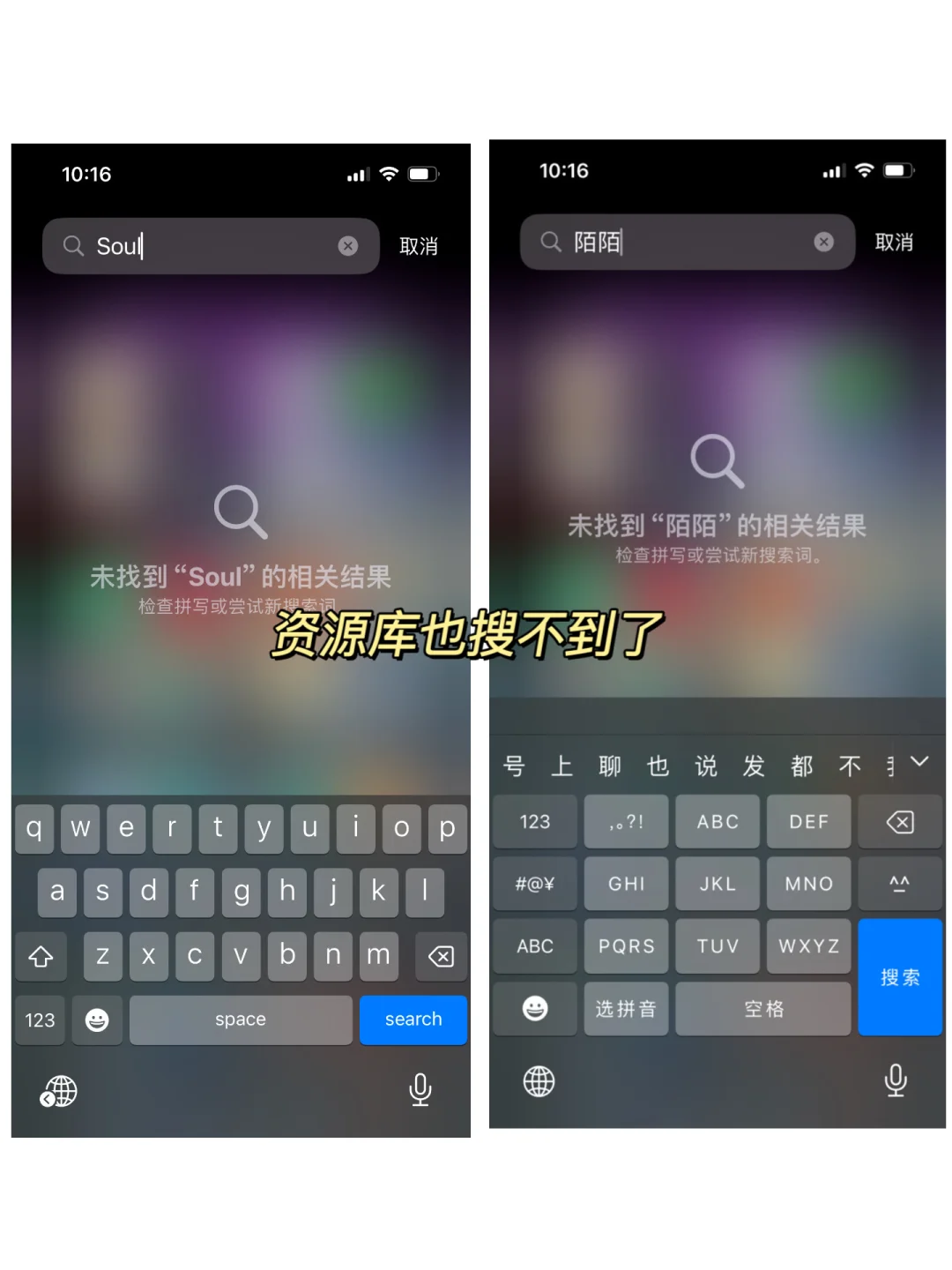 偷偷用吧，千万别被发现🫣