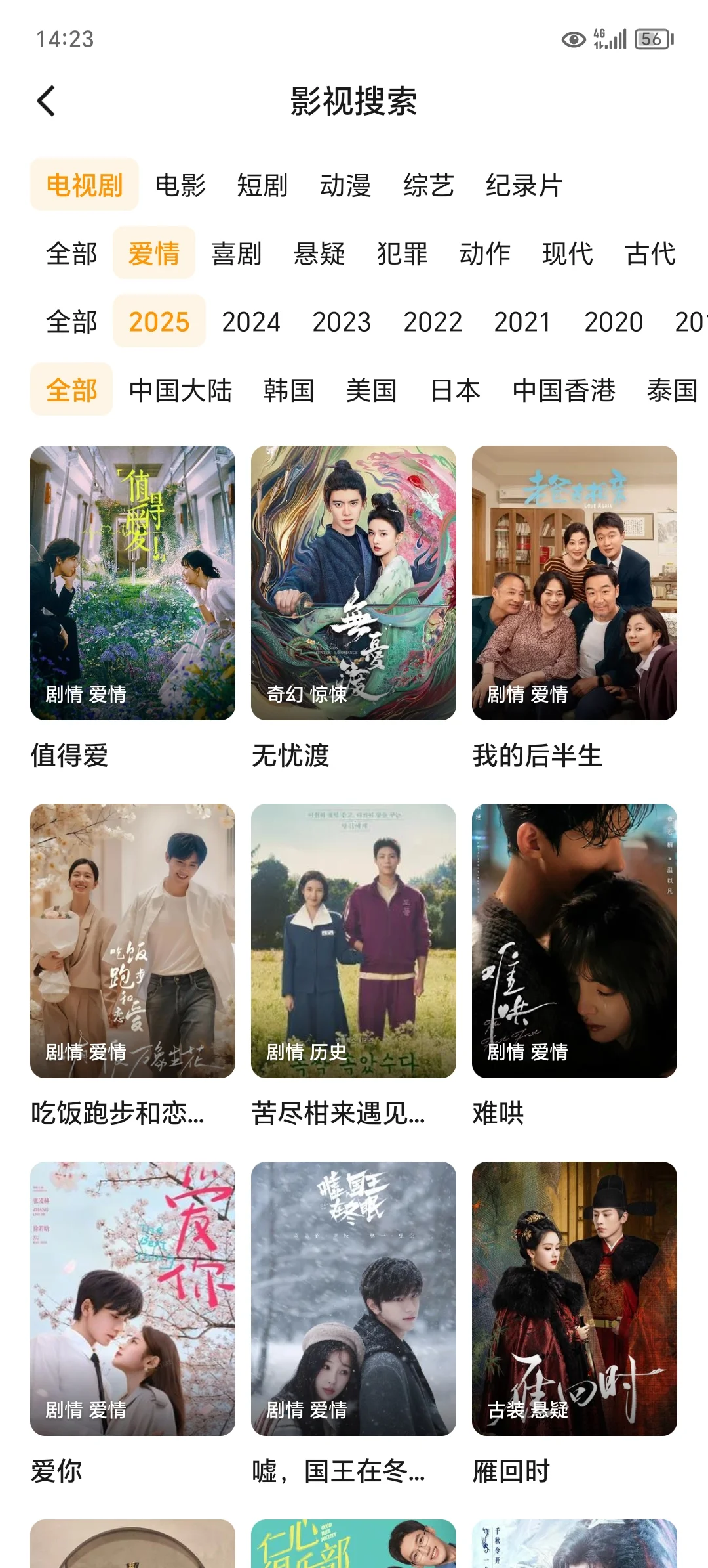 对，橘子新版本来了！苹果🍎安卓