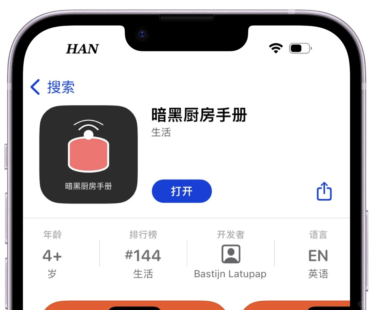 🍎“蒙太奇”来啦宝子们，赶紧码住！