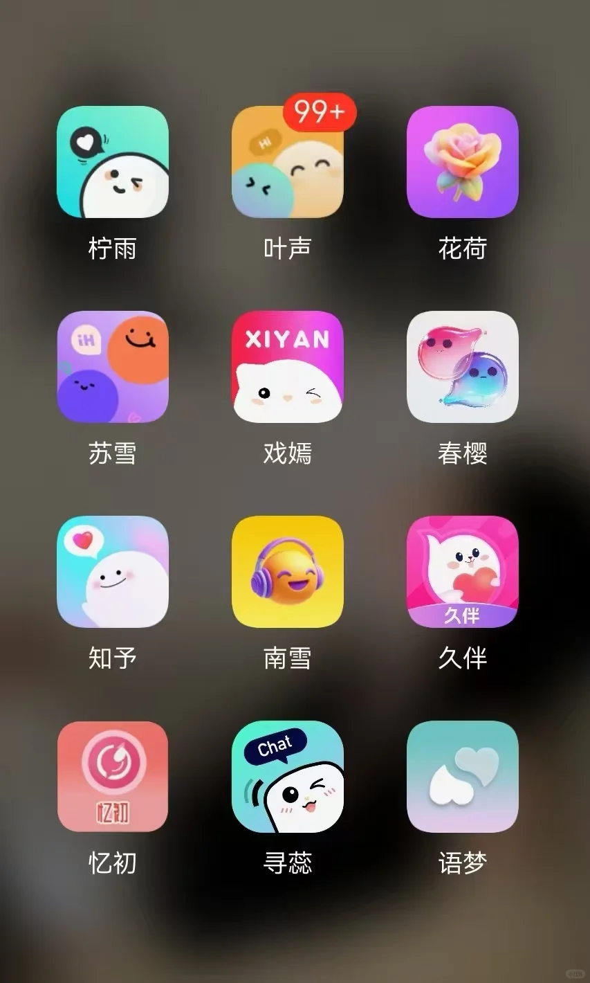 家人们，找到了好玩的，视频街不完！