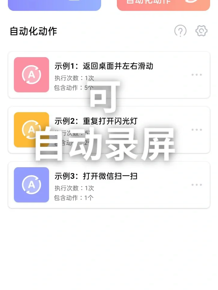 教你拥有少羽秒人的速度