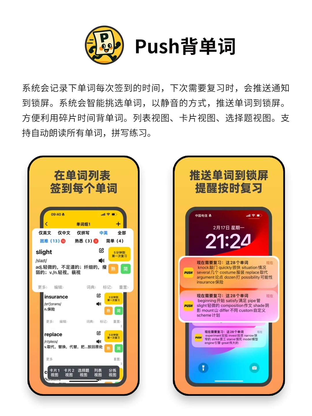 回家独处时可以玩的有趣小众APP
