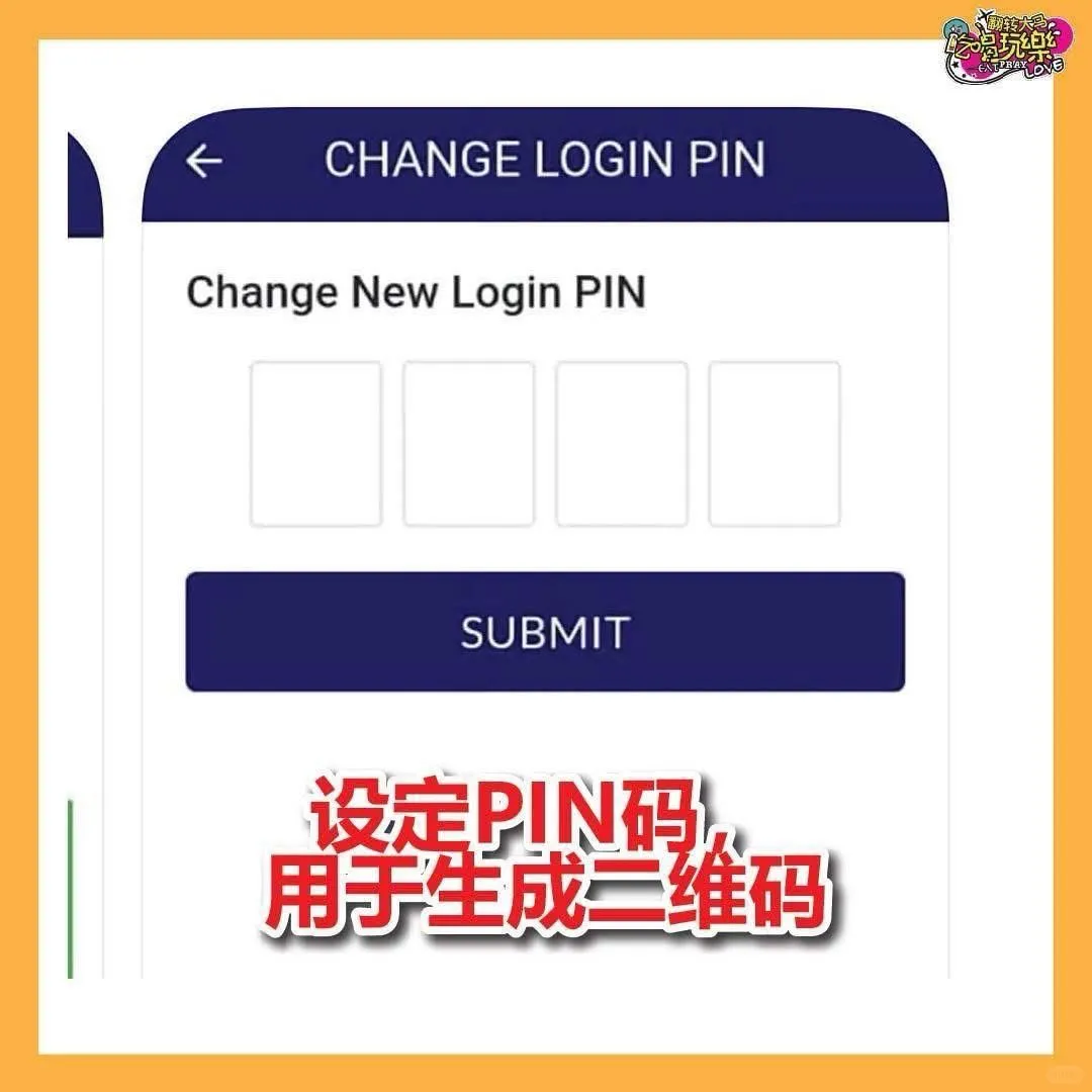 🇲🇾马来西亚人要出国的记得下载这个app！