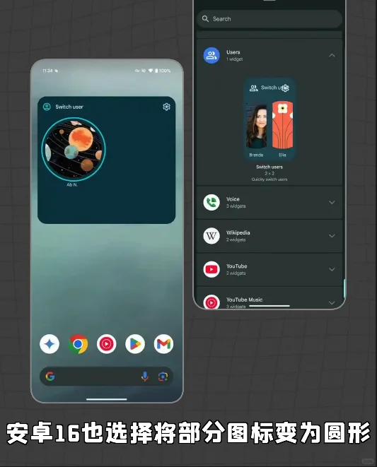 安卓16史诗级升级UI、影像、优化全面突破