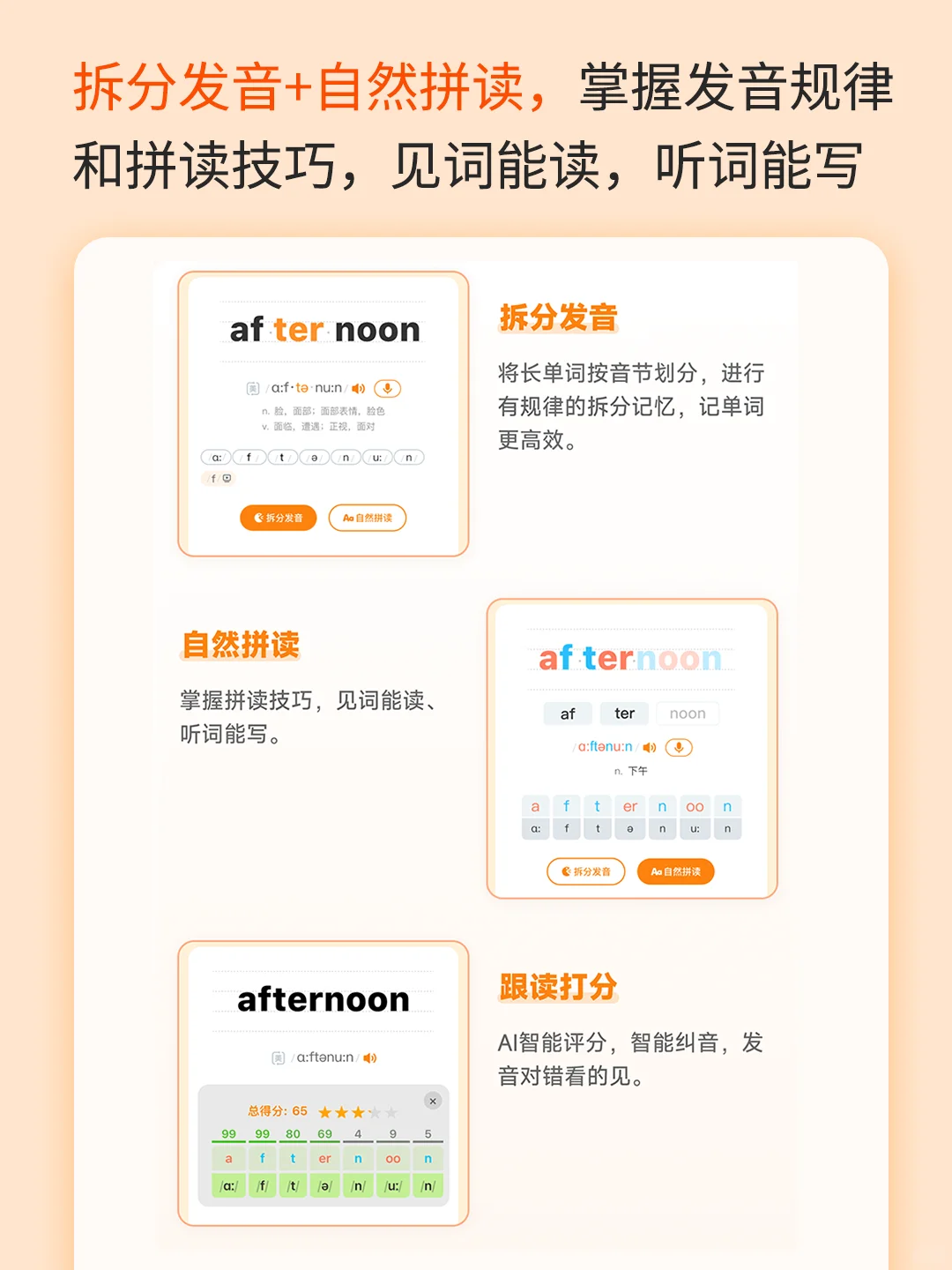 大厂程序员宝爸，为女儿做了一款背单词App