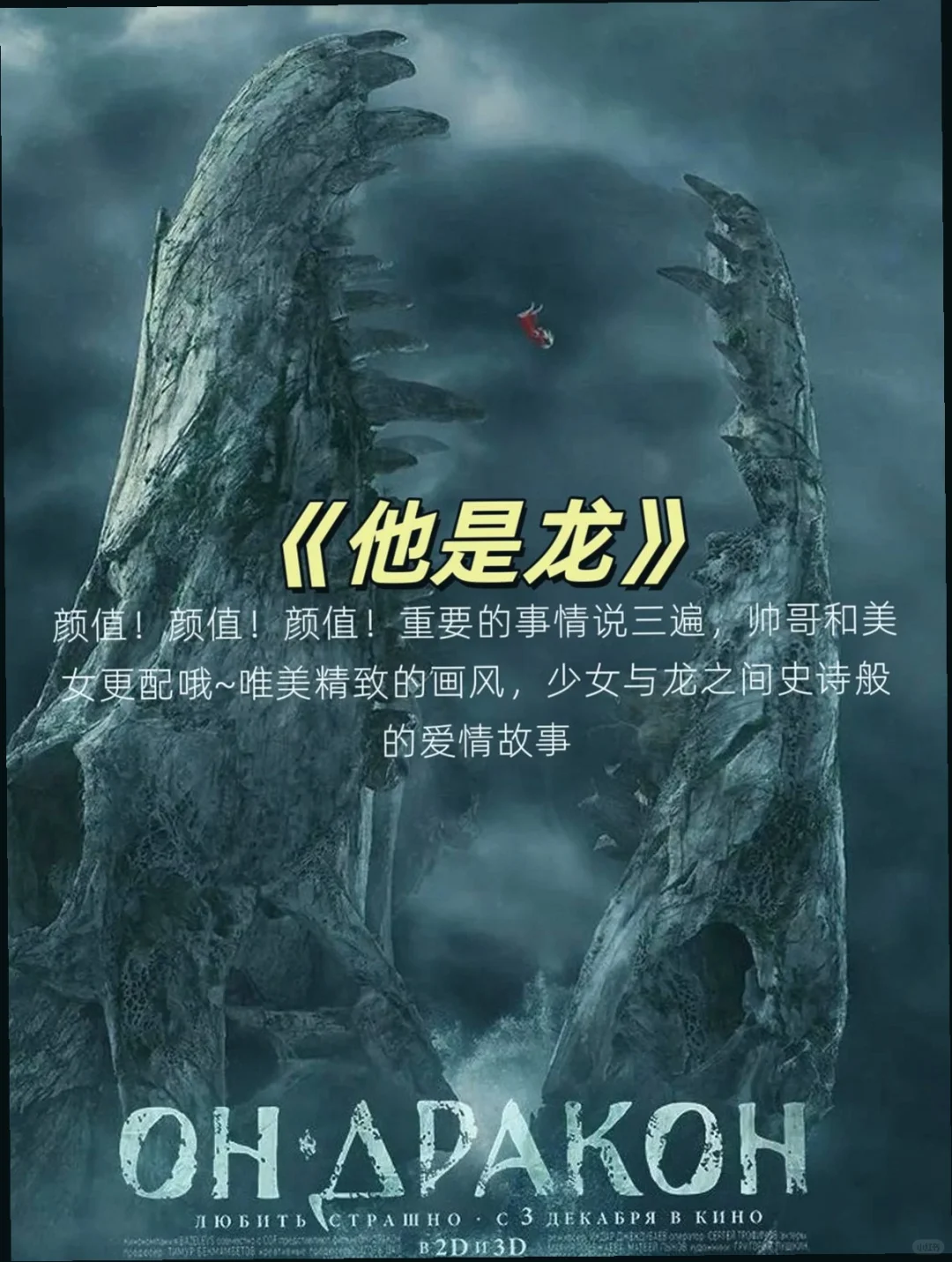 💓情侣夜晚必看的爱情神片