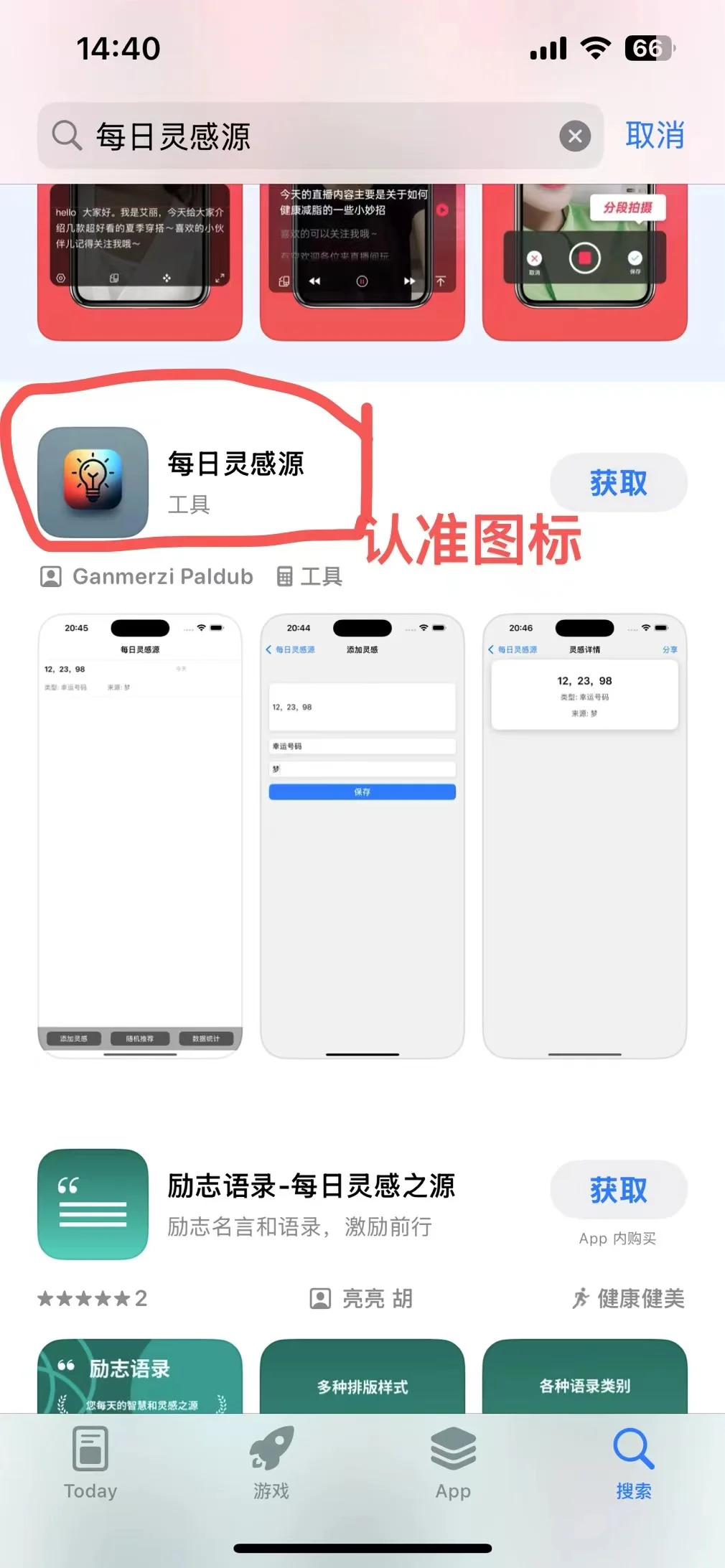 ios苹果党狂喜！超全伪装追剧神器更新啦