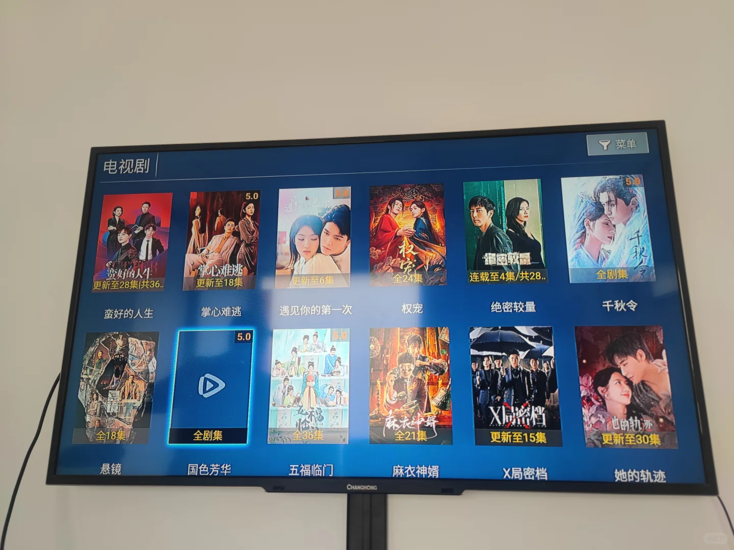 国企背书！看电视啦～