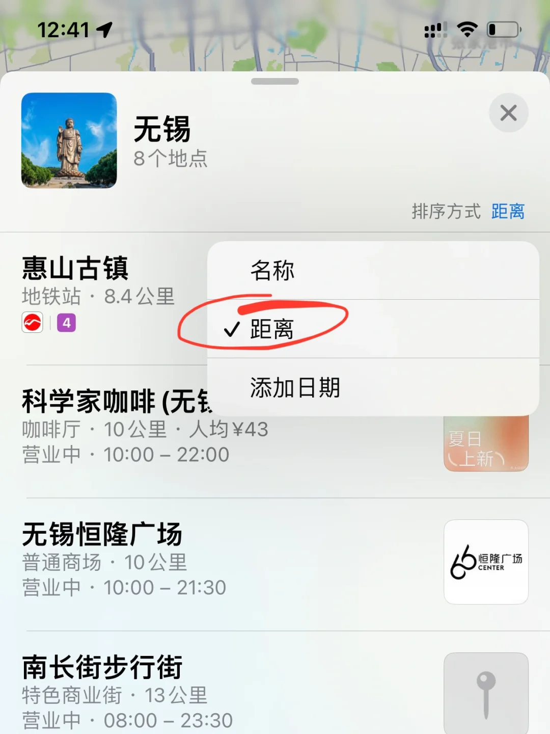还有谁不知道！站出来！