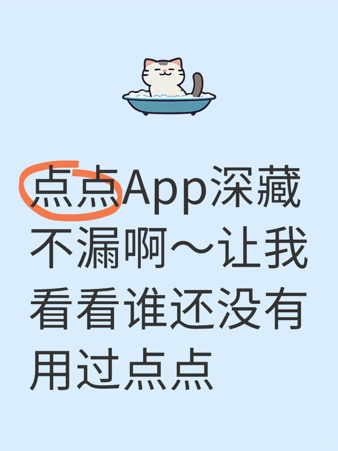 💥居然有这么好用的国产ai🎉