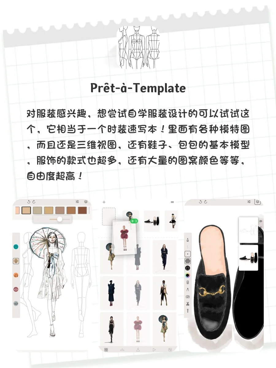 自学才艺必备‼️小众但是逆天好用的神仙APP