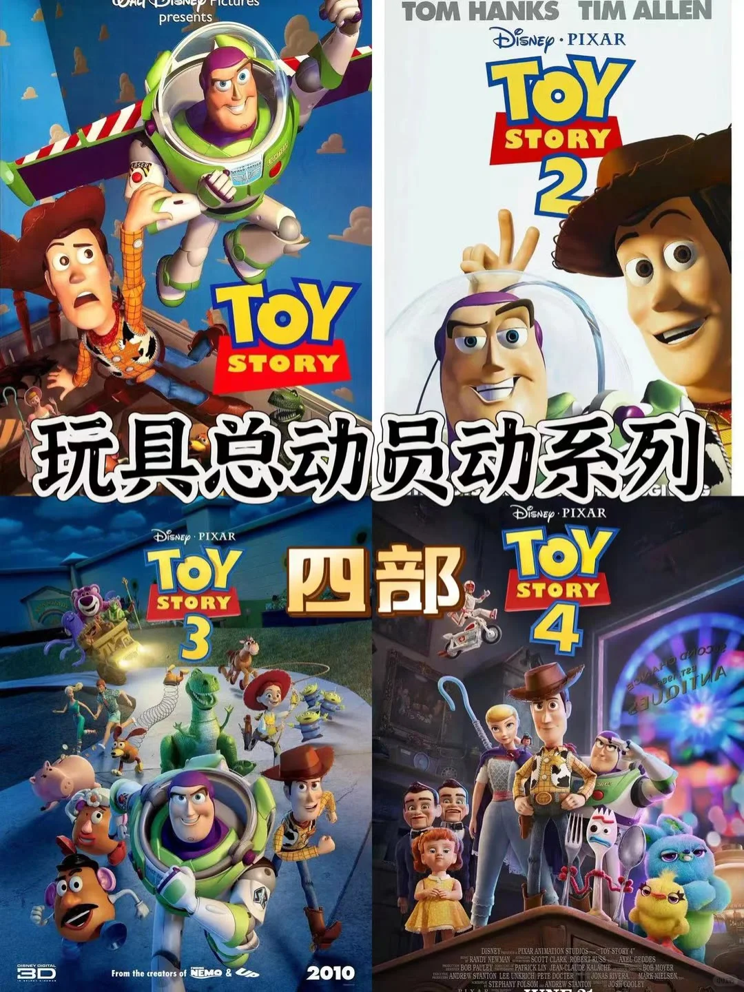 不能再错过了的动画电影