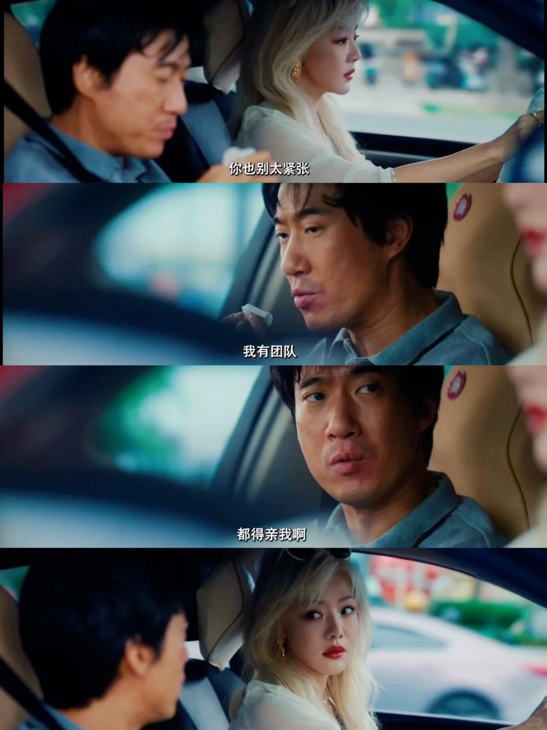 邓家佳新片太敢拍了！揭开流量背后的......