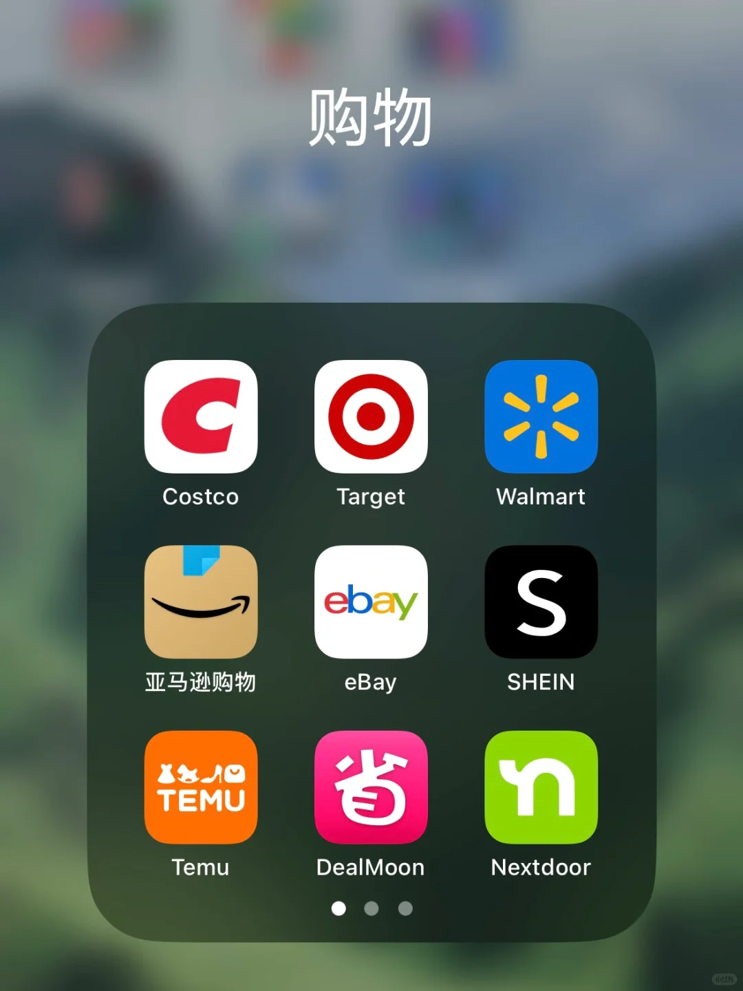 美国留学生活实用App大合集!薅羊毛必备