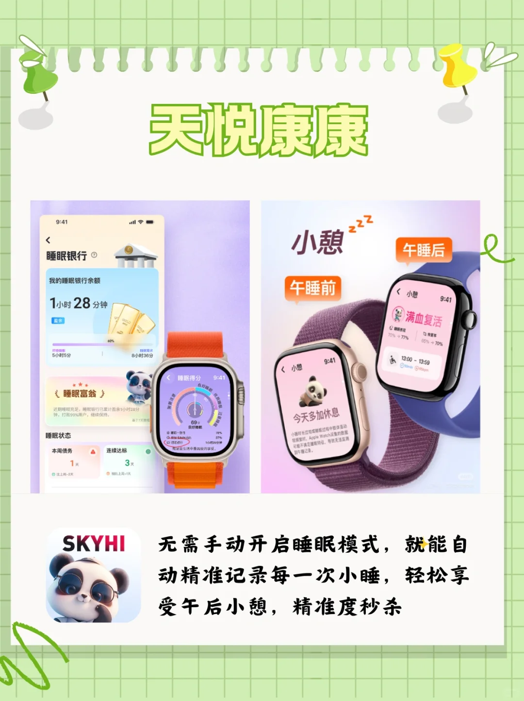 快🔒住！小众却宝藏的效率app