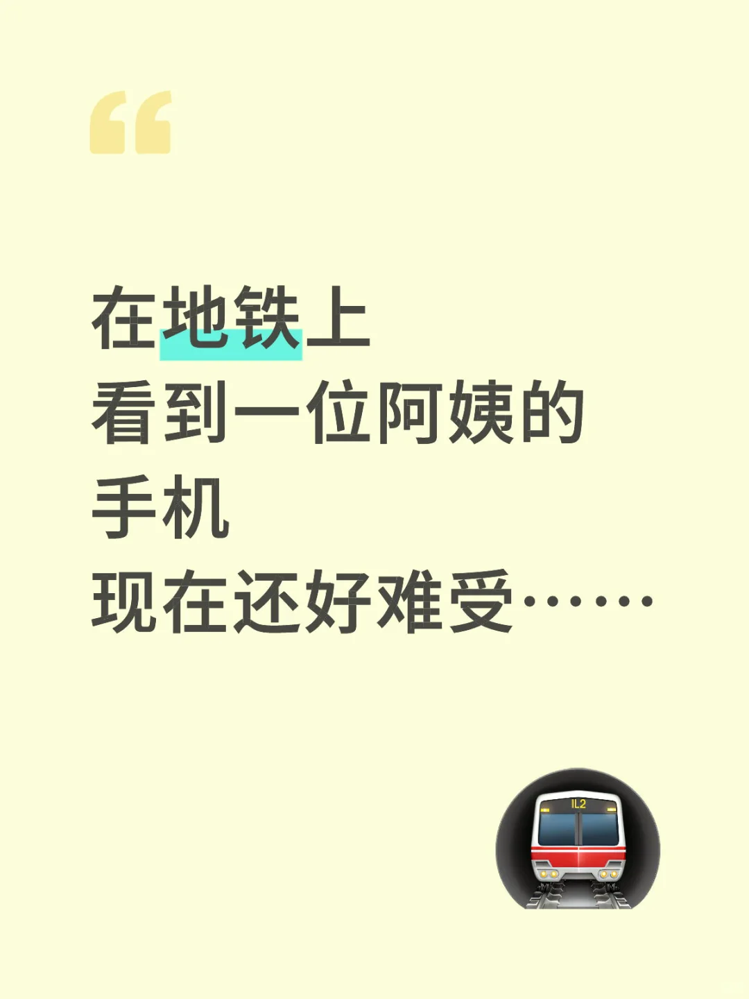 现在还好难受啊啊啊啊，怎么办