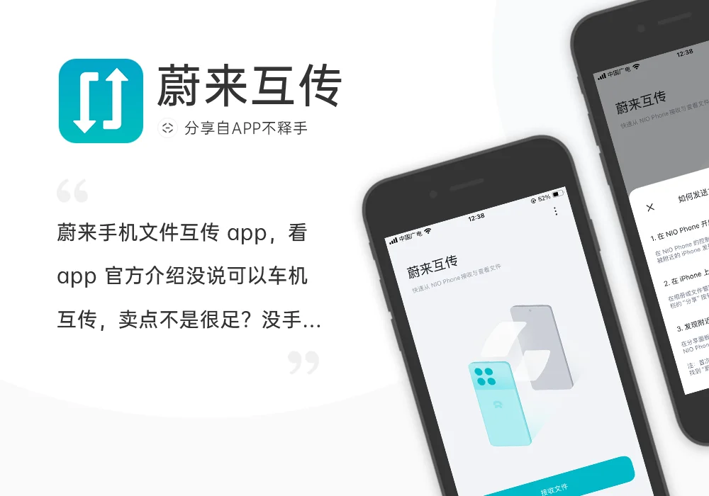 241118-241124 APP应用周记