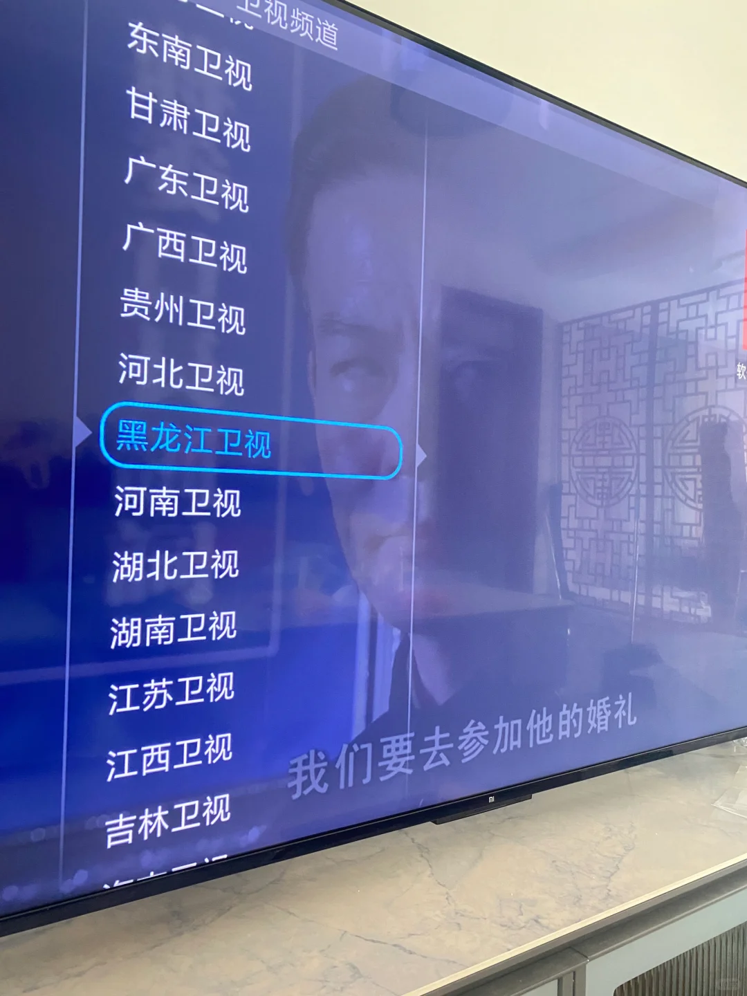 假期过后我家小米电视直播看起来更棒