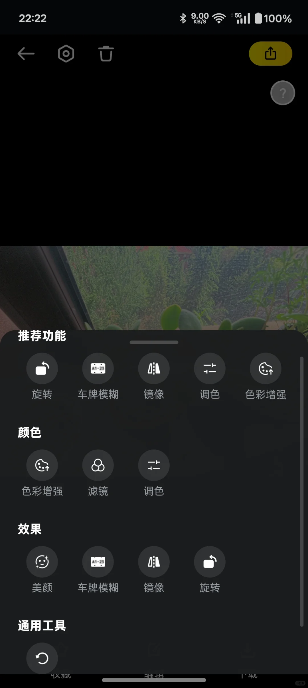 影石insta的手机app体验感太差劲了