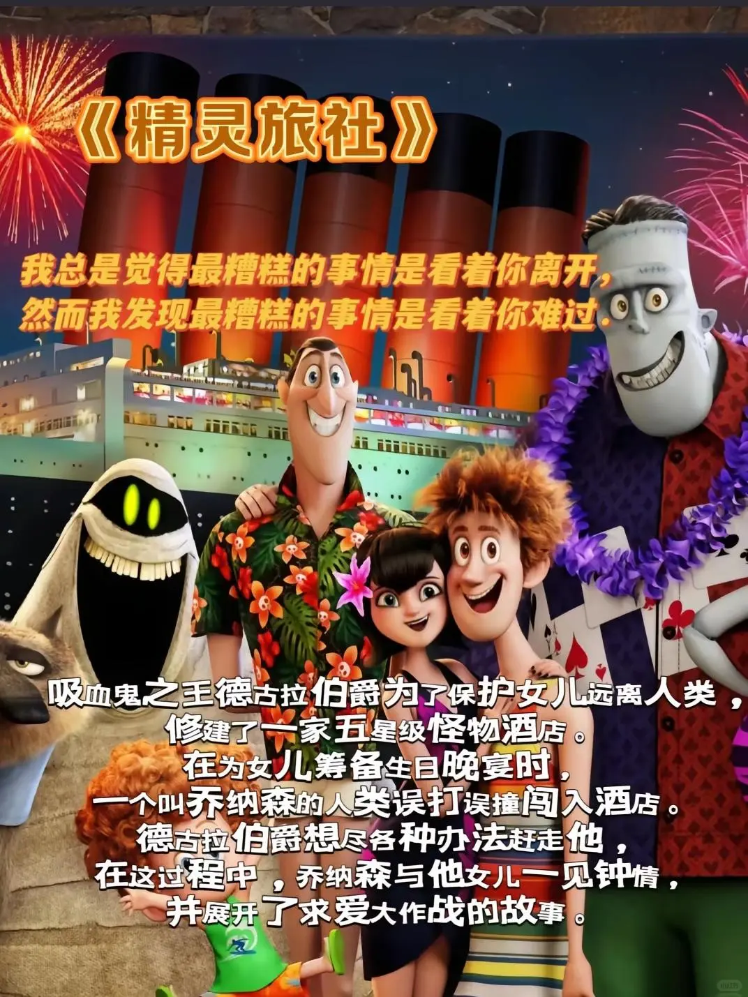 被打工生活耗尽的你，真的需要这8部电影！