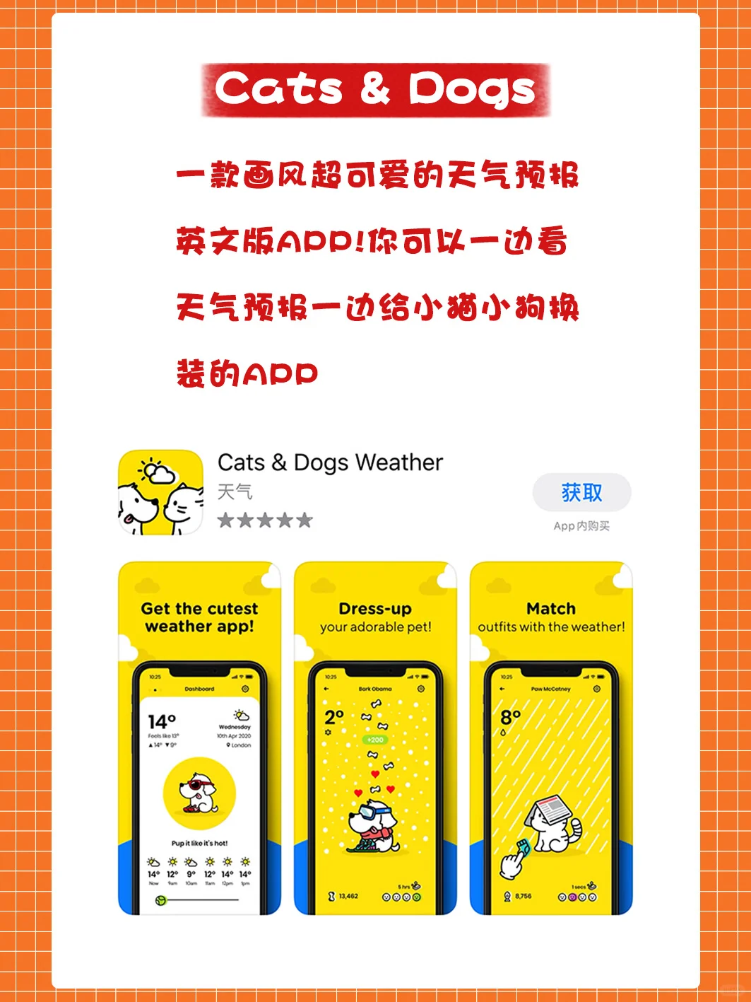 手机必备！6款炒鸡神仙的小众app！