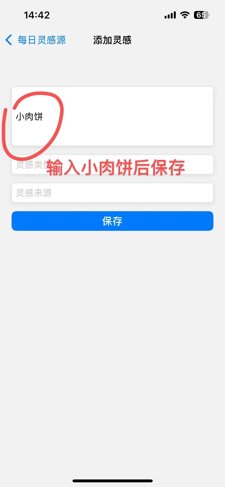 ios苹果党狂喜！超全伪装追剧神器更新啦