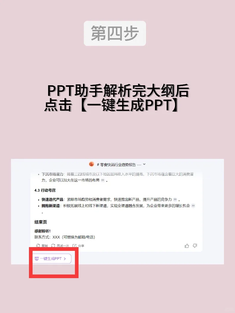 deepseek这套组合拳，别人以为我开挂了