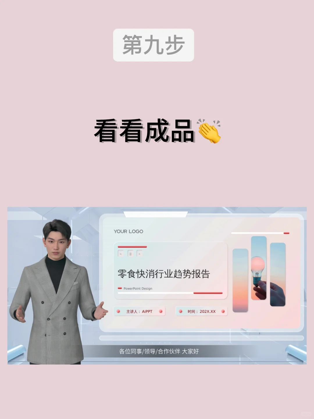 deepseek这套组合拳，别人以为我开挂了