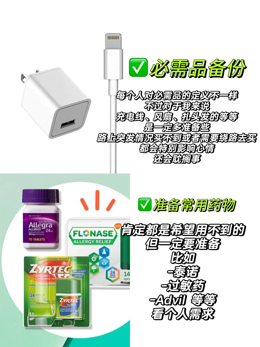 🇺🇸女生一人露营&环美自驾旅行|经验分享