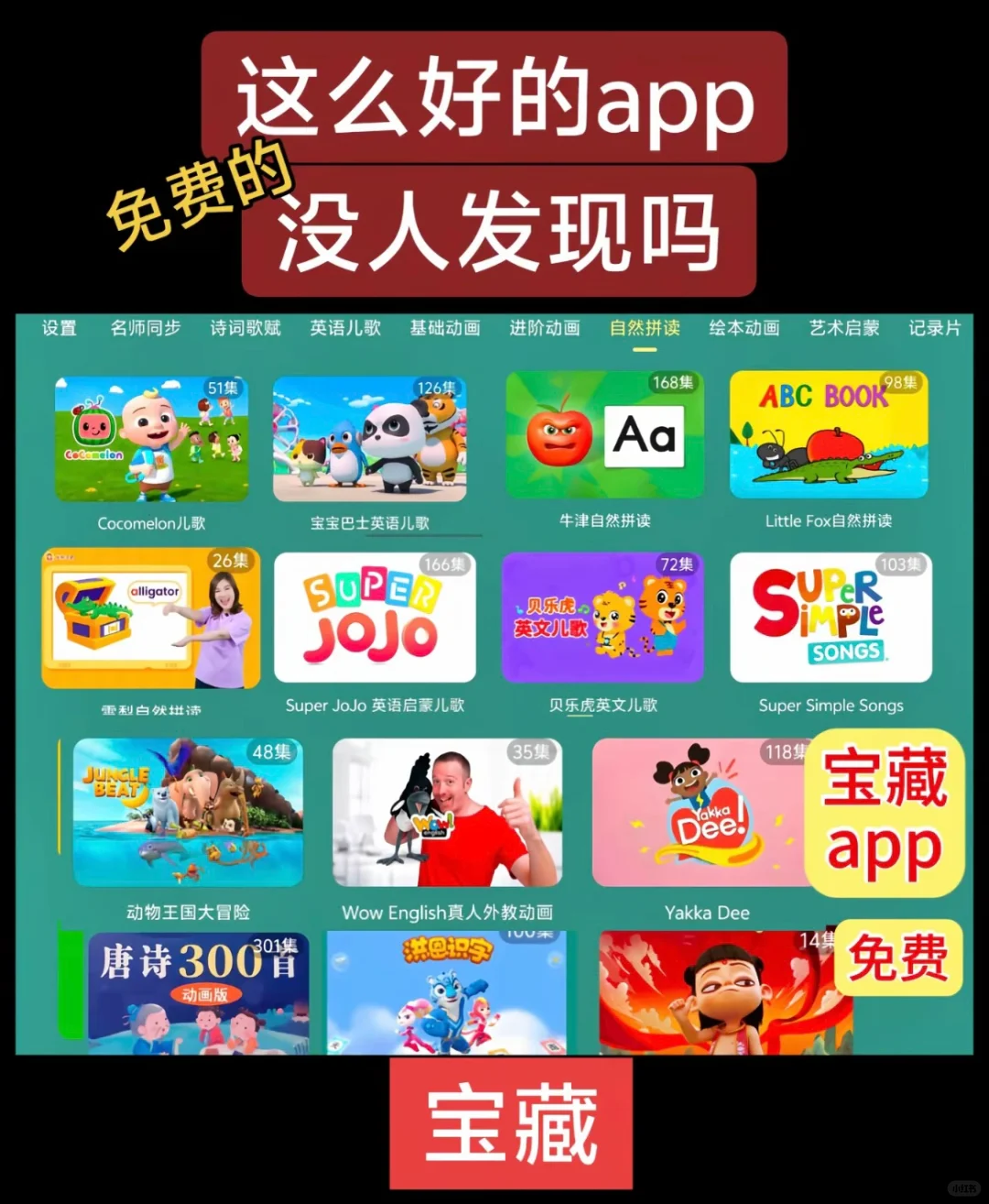 那么多好玩的，竟然没人发现吗…