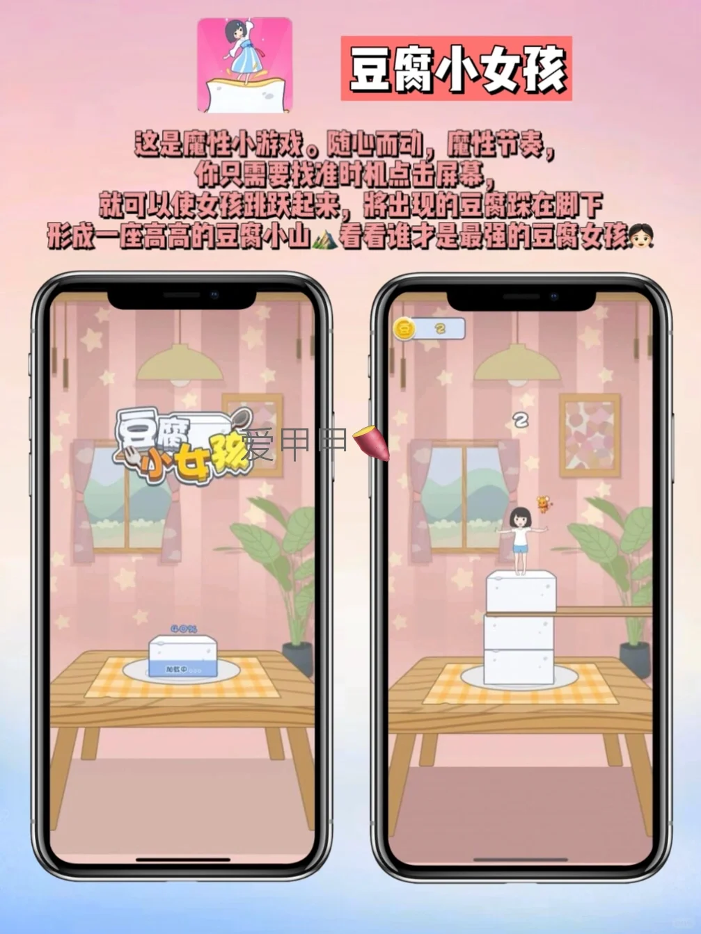 绝了‼️尊嘟超好用的APP还有谁还会拒绝啊🥳