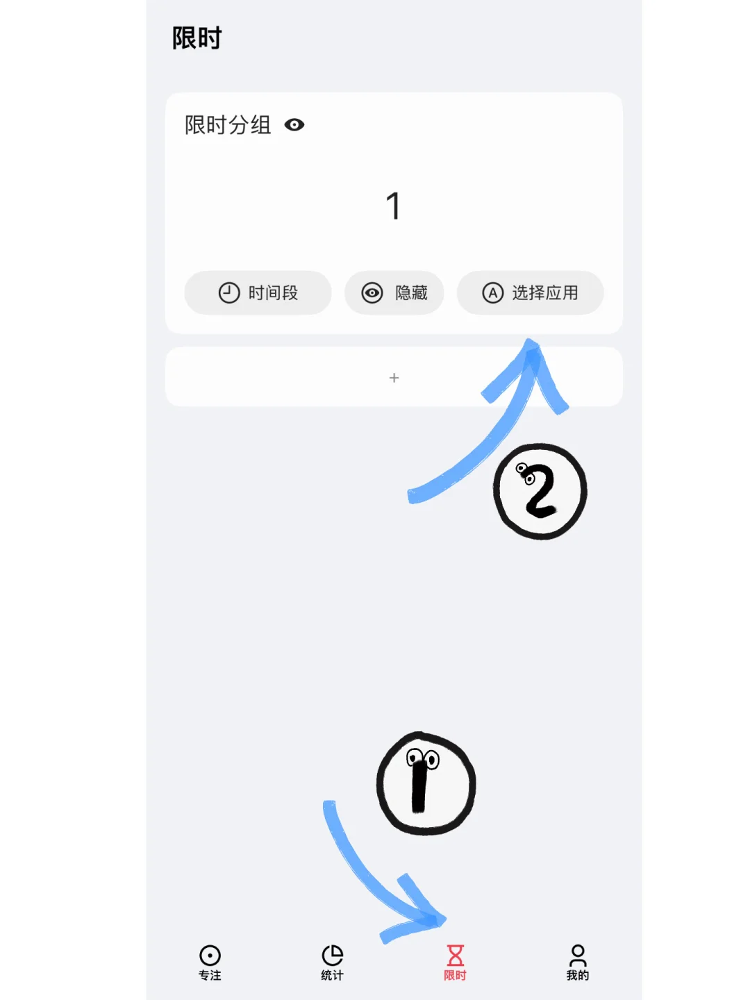 偷偷用吧，千万别被发现🫣