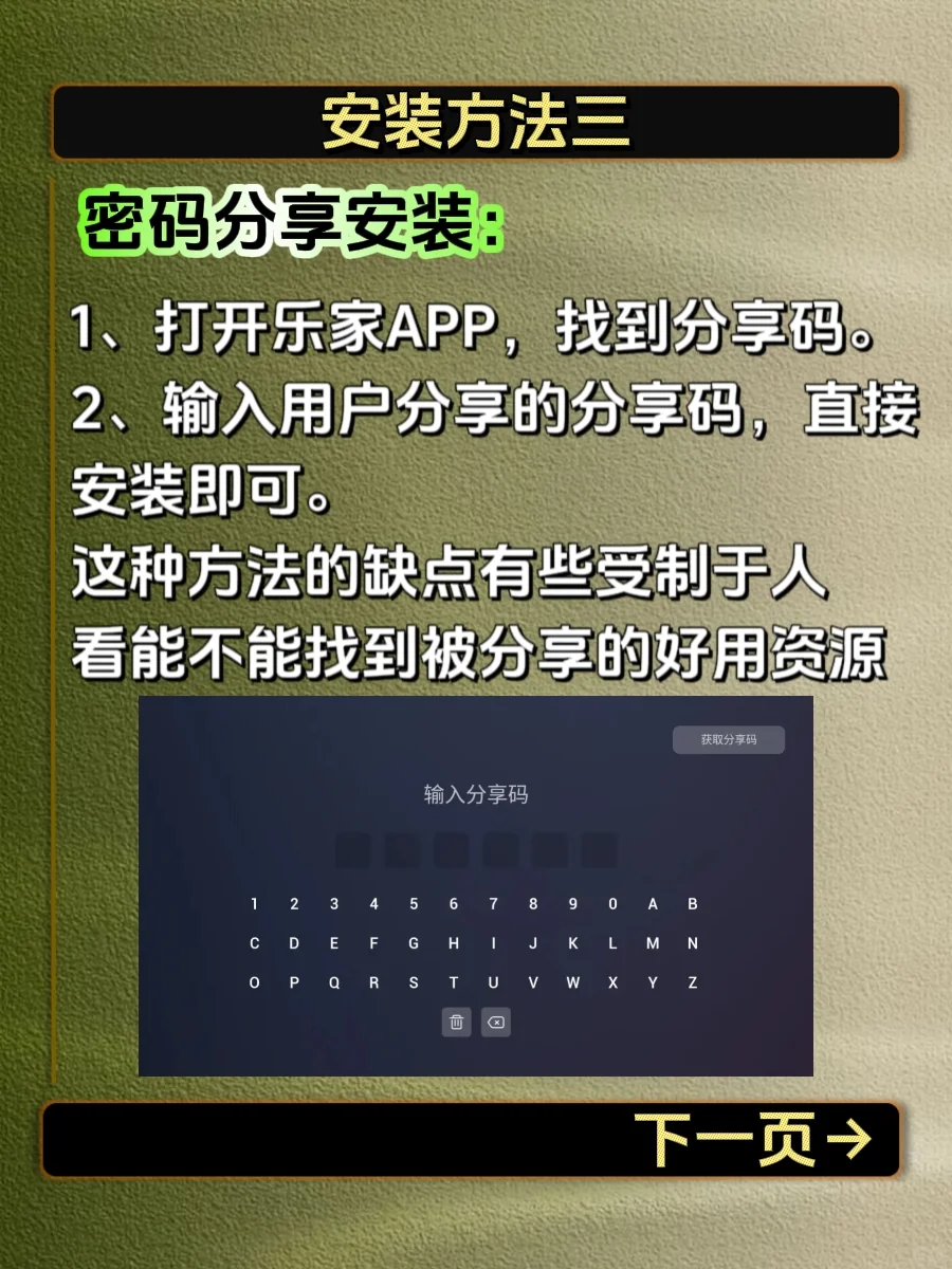 机顶盒刷机只是开始，软件才是灵魂