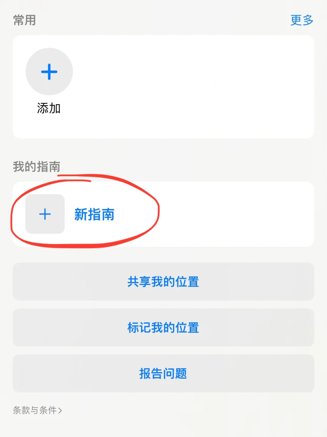 还有谁不知道！站出来！