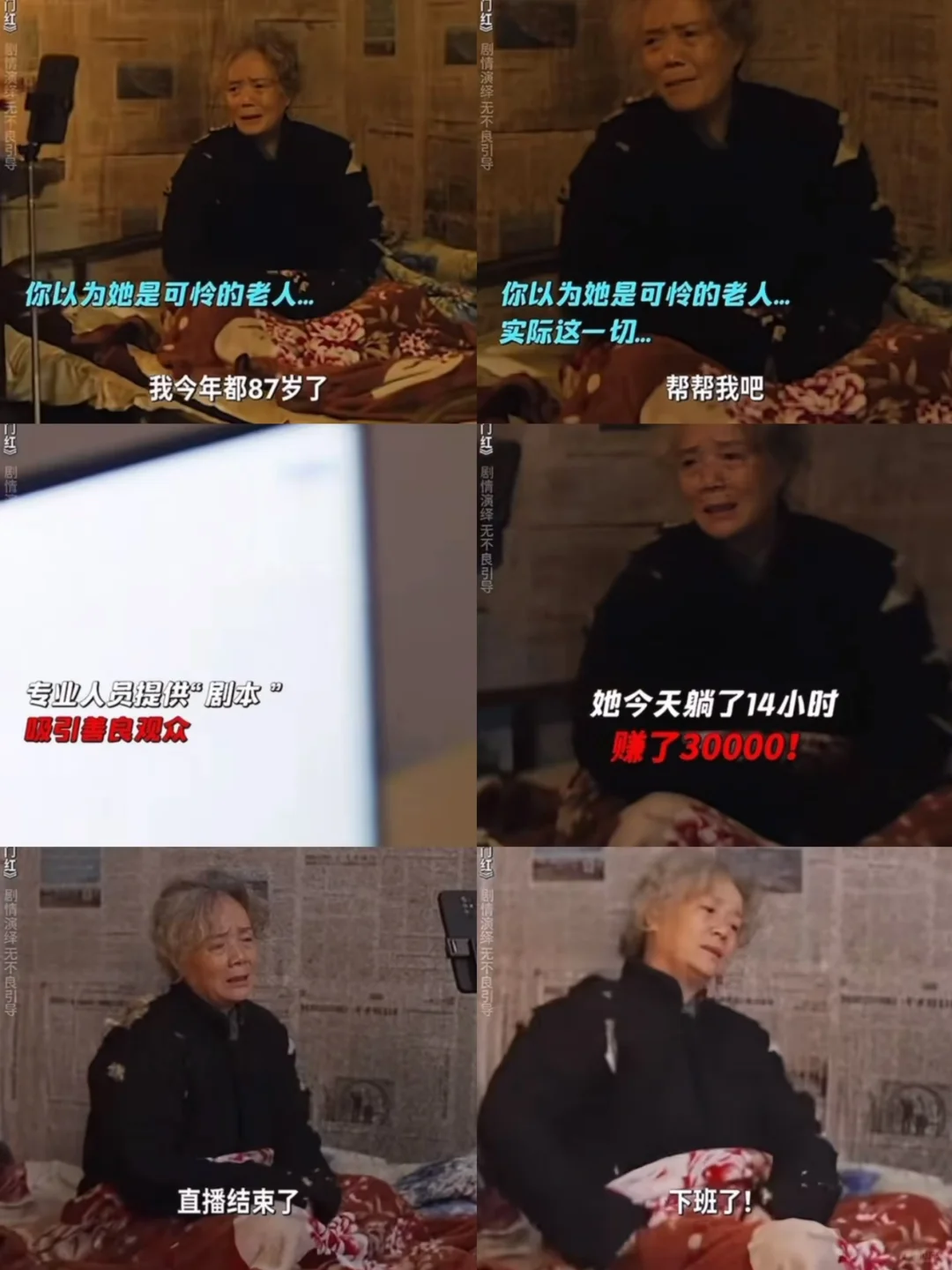 邓家佳新片太敢拍了！揭开流量背后的......