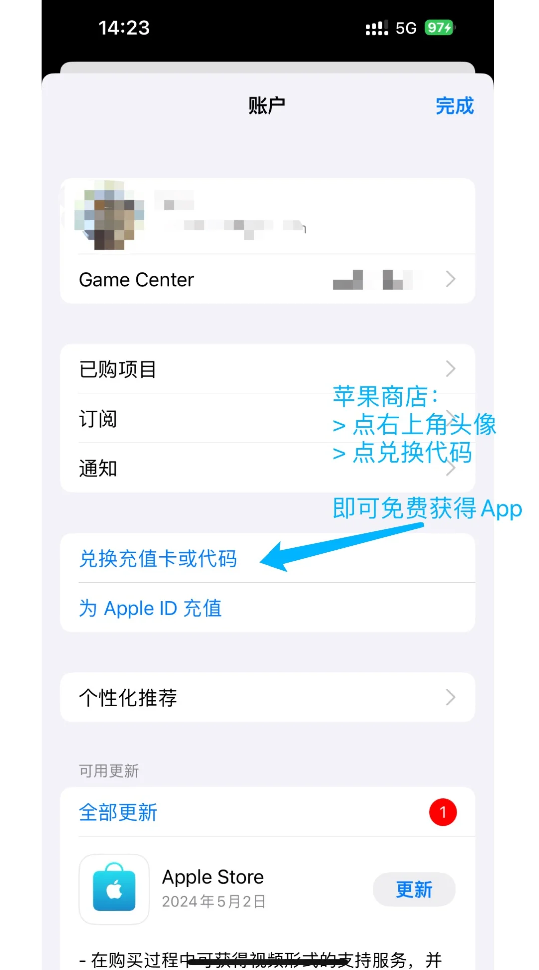 iOS网速App限时免费拿 第2弹