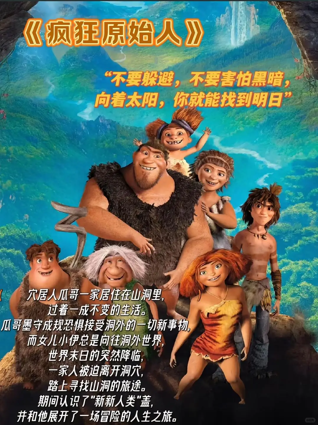 被打工生活耗尽的你，真的需要这8部电影！