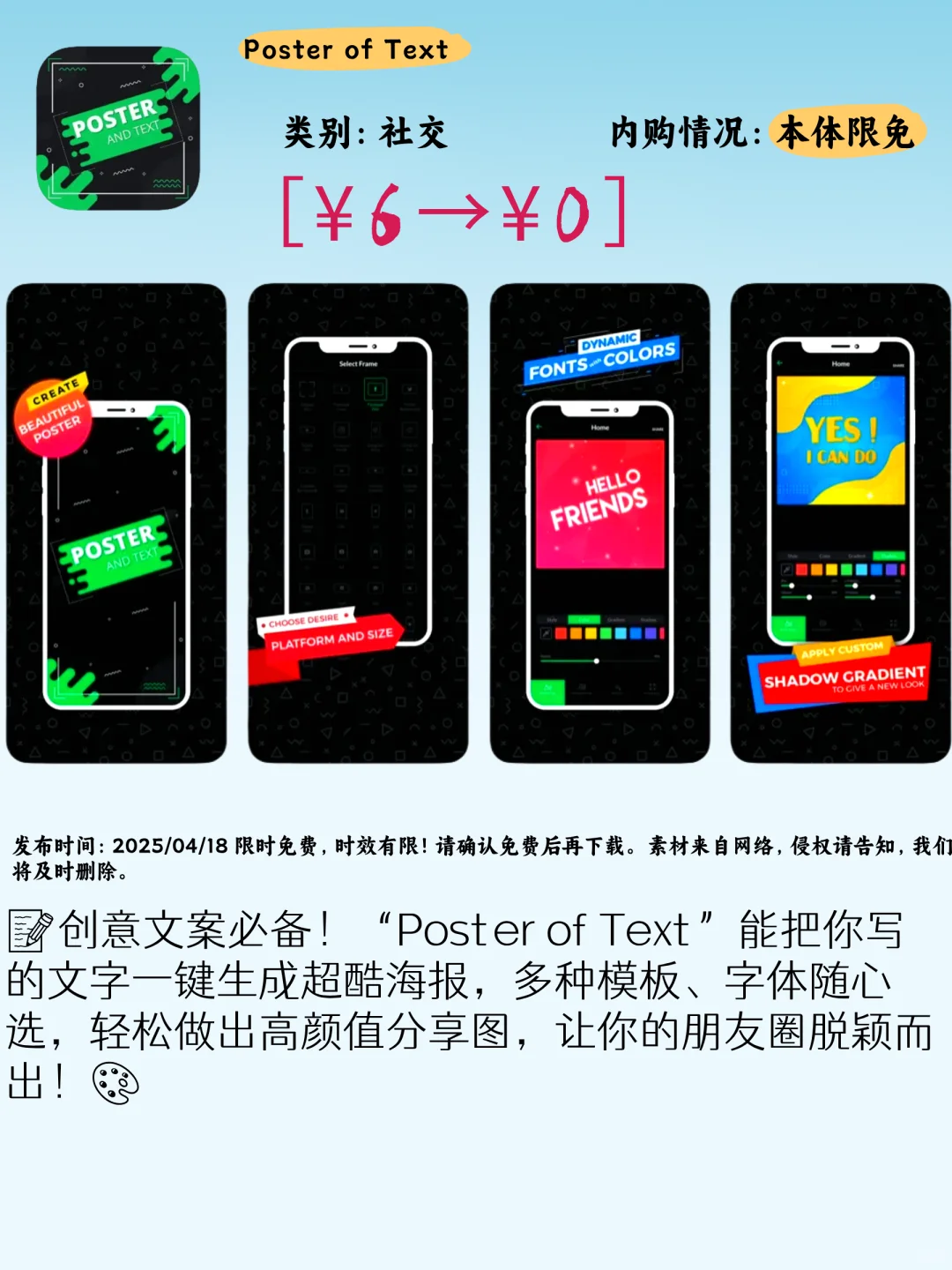 💎5款宝藏APP，一键解锁🔓生活灵感✨