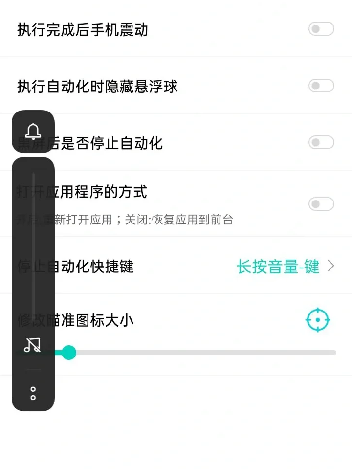 教你拥有少羽秒人的速度