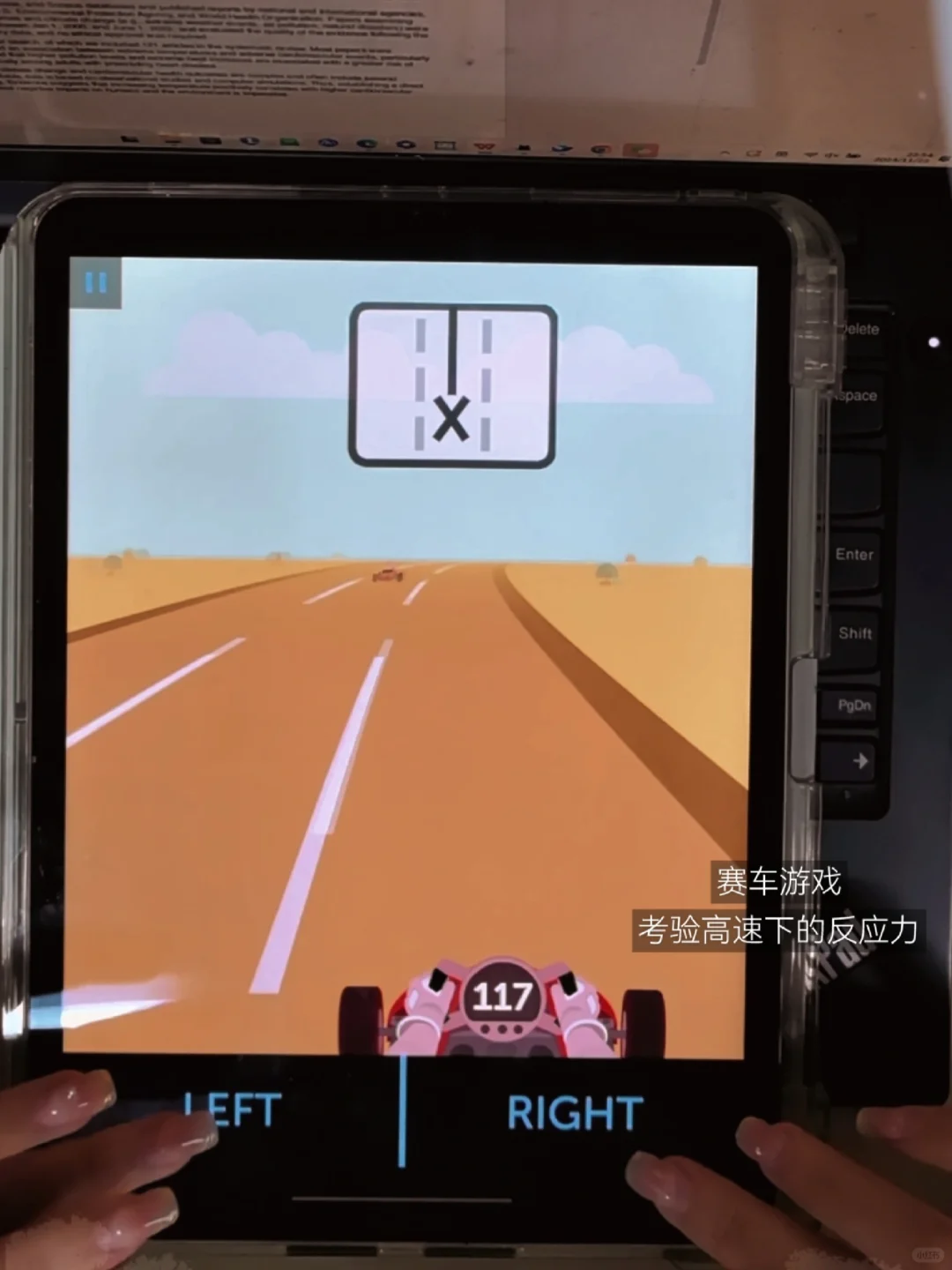 玩游戏真能变聪明？又挖到一个脑力训练APP