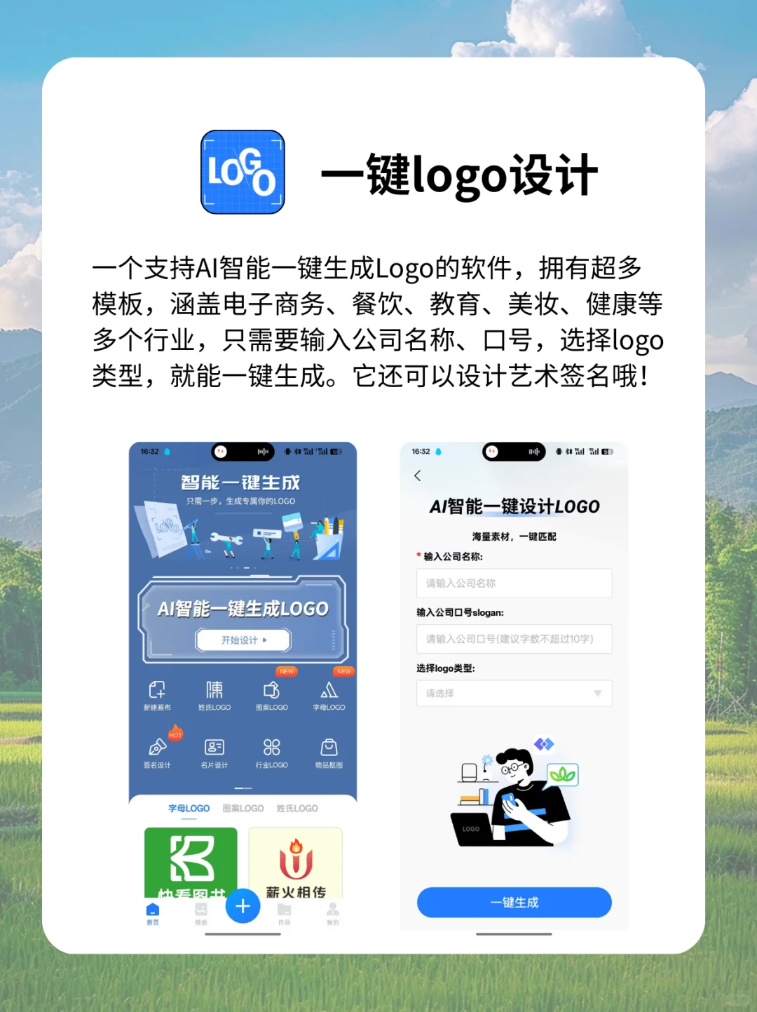 交出你们心目中的宝藏APP❗ 一人说一个