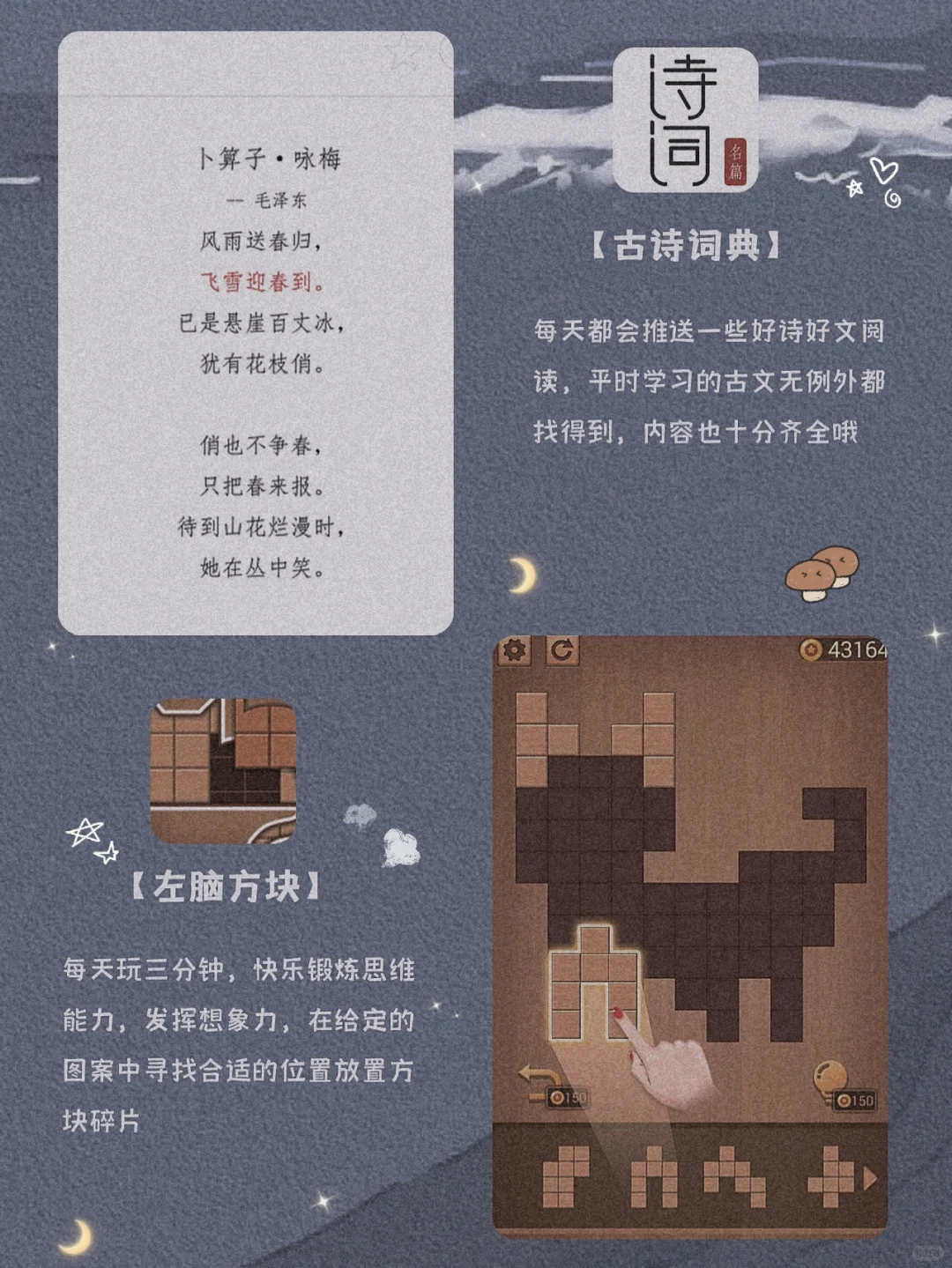 干货满满！12款让手机变有趣的宝藏APP