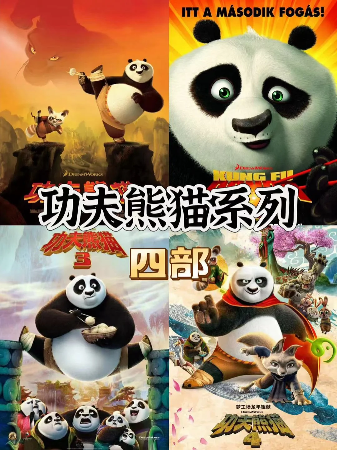 不能再错过了的动画电影