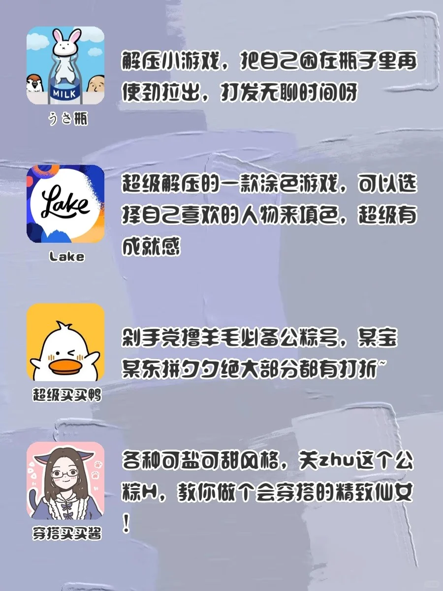 向大家推荐二十个宝藏#app