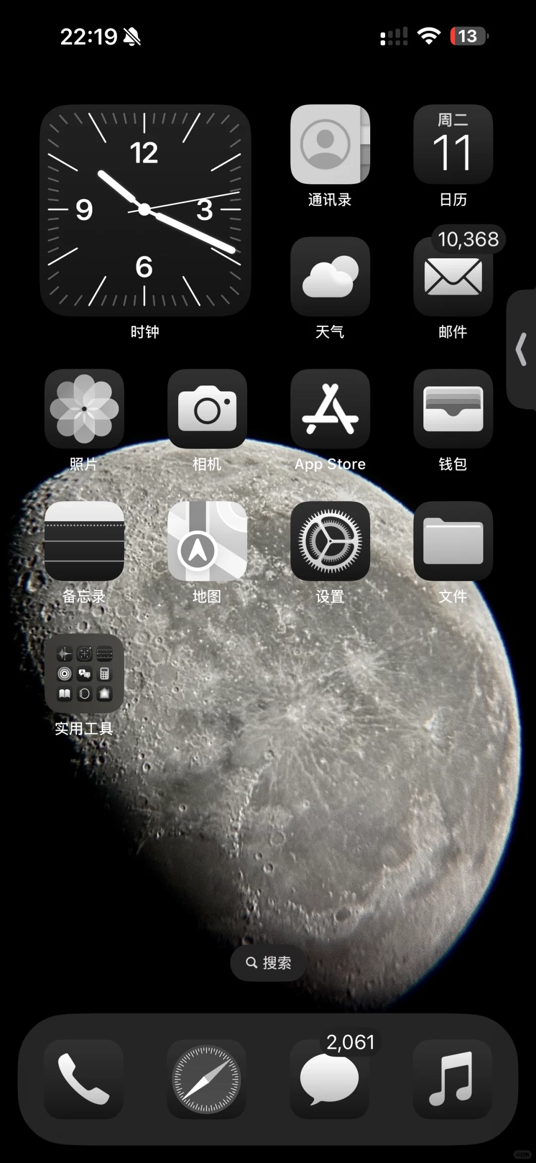 iOS抢先体验之 新UI
