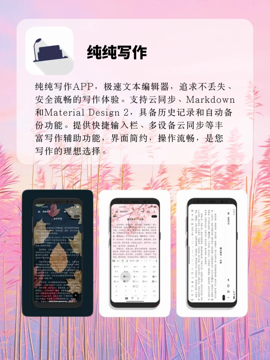 近期超爱的宝藏APP